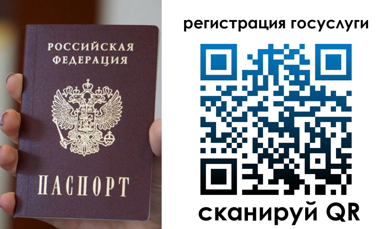 прописка для кредита в Емве