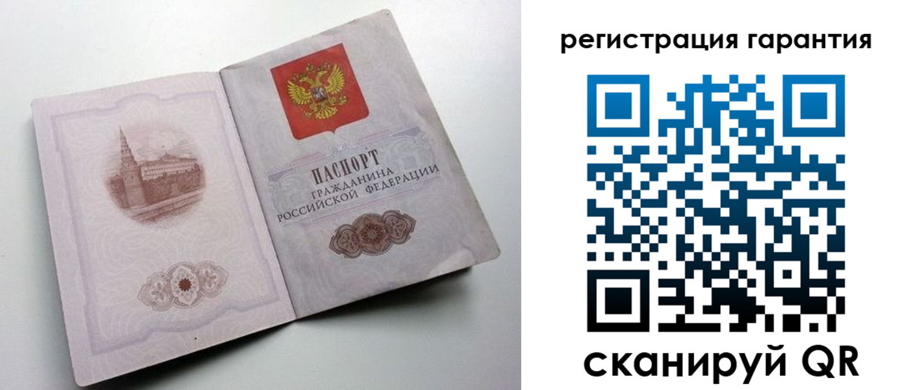временная регистрация адрес в Емве