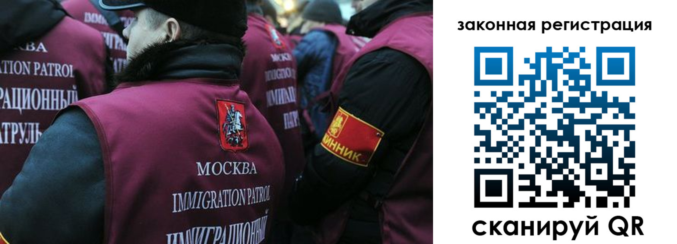 миграционный учет в Емве