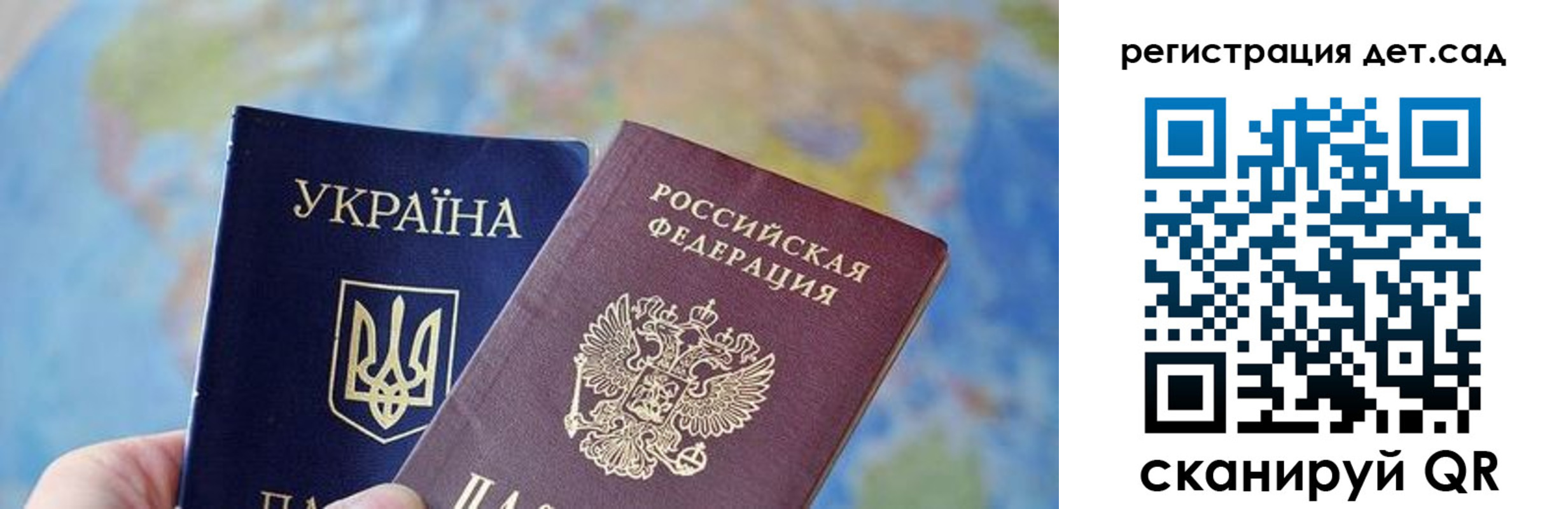 прописка для кредита в Емве